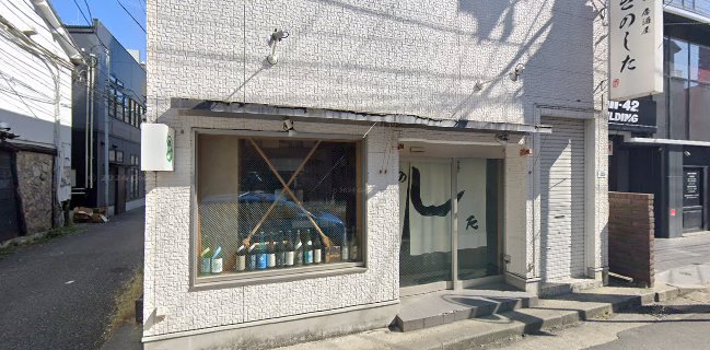 お忍び居酒屋 きのした 新潟駅前店