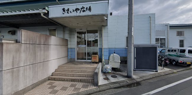 手作りパン工房 みなみ（道の駅 うわじま きさいや広場）