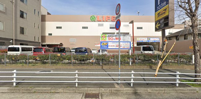 小麦の郷 ライフ長田店