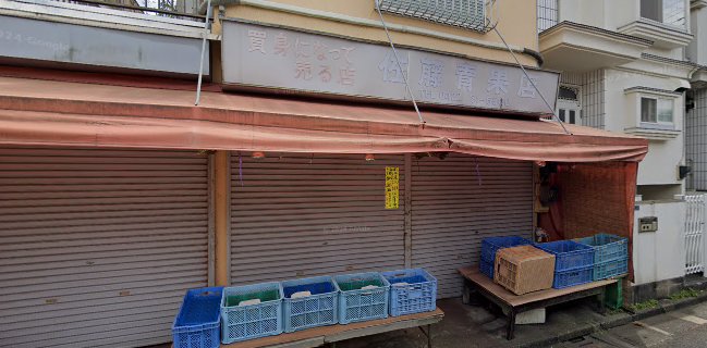 〒181-0016 東京都三鷹市深大寺３丁目１−１９