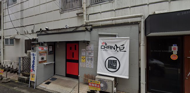 辛麺屋 輪 宮崎店