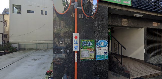 ダイニングバー YOTTE - 熱海市