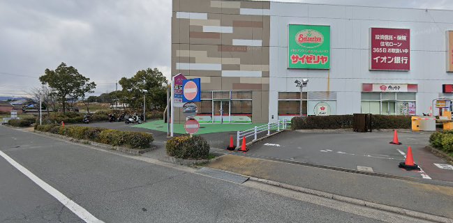 サイゼリヤ イオン高槻店