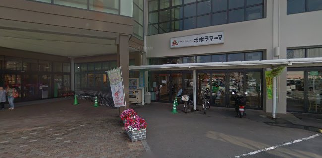 とんかつ新宿さぼてん 延岡イオンショッピングセンター店