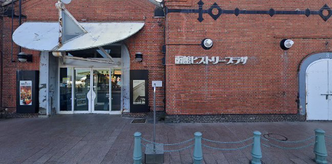 レ・ディ・ローマ 函館 金森赤レンガ倉庫 本店
