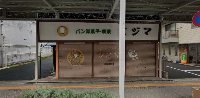 オジマパン店