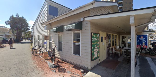 koigakubo(コイガクボ) 入間店