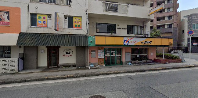 本家かまどや 箕面船場東店