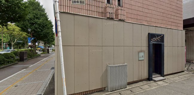 きゃ羅 - 富山市