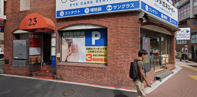 ホロアン倶楽部