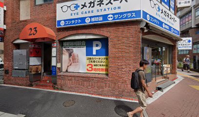 ホロアン倶楽部