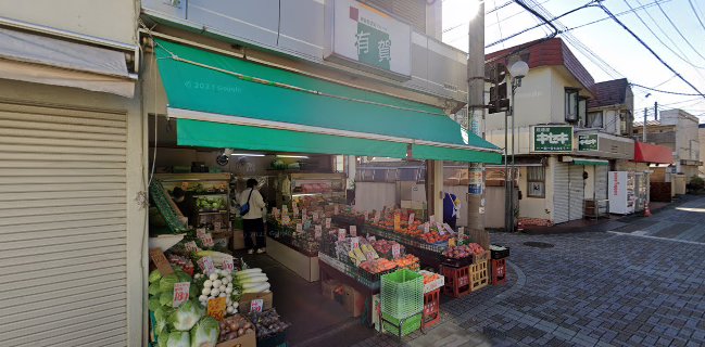 有賀青果店 - 飲食業