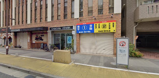 Comentarii opinii despre Bar ROGER