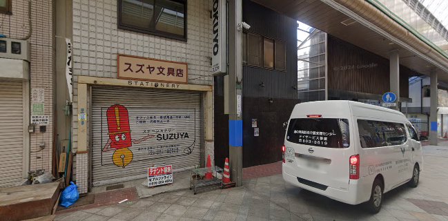 フジヤ菓子店