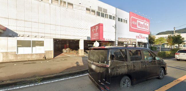 フランドールマックスバリュ伊豆下田店