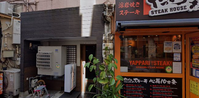 いつものところ