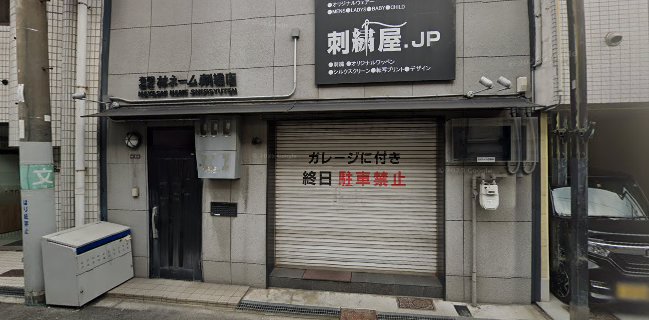 牛肉料理とお酒 Lan