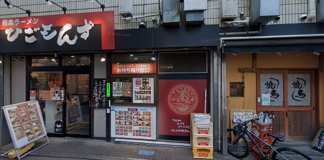 〒181-0013 東京都三鷹市下連雀３丁目２６−９ サンシロービル 1F