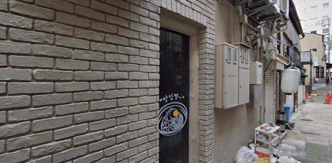 富喜製麺研究所 京都店