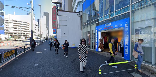 - Cafe & Snake - 東京スネークセンター