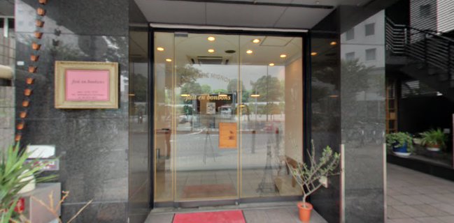 Opinii despre フェッタンボンボン în 大阪市 - 飲食業