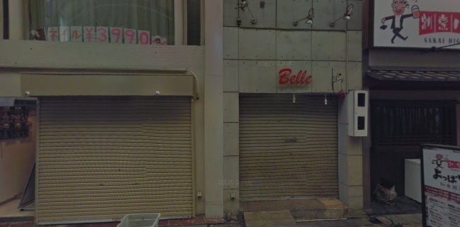 我家我家 堺東店