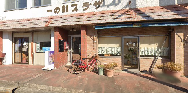 〒344-0032 埼玉県春日部市備後東２丁目１−１８