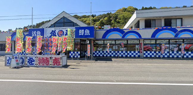 一宮海鮮市場 魚平