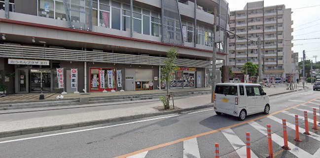 丸友 那覇総本店