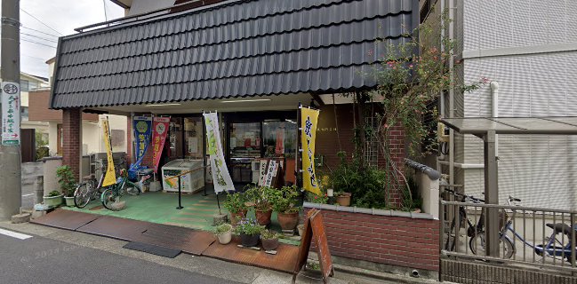 あずき最中総本家