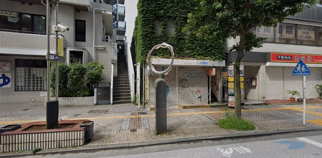 チェッポピッツェリア