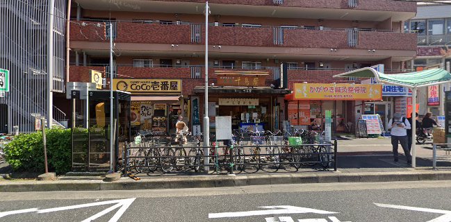 千鳥屋宗家 玉出駅前店