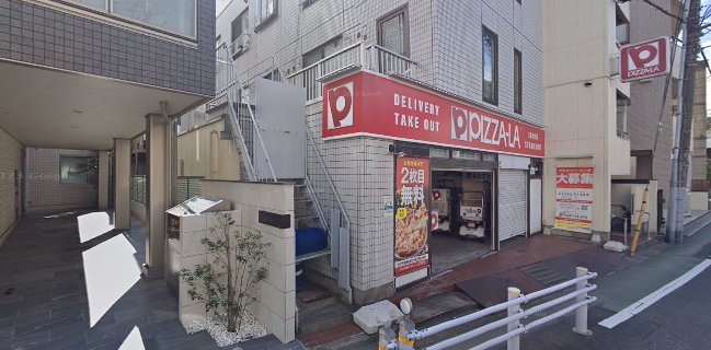 ピザーラ 東中野店
