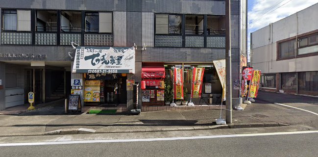 稲沢カレー研究所