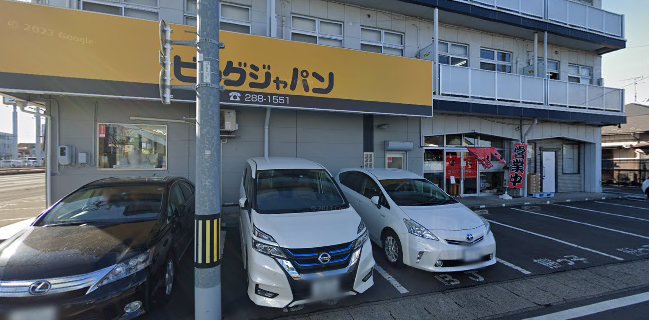 ㈱豊洋海産流通