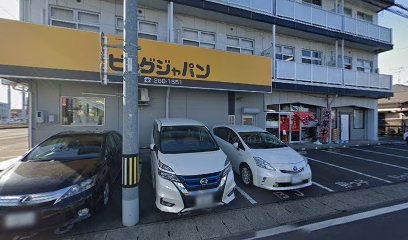 ㈱豊洋海産流通