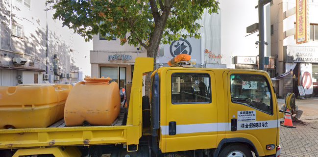 粋なオトナのサケノミバ ショートホープ