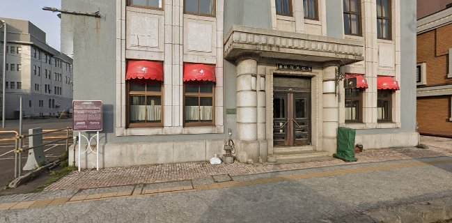 小樽中国料理レストラン好（ハオ）