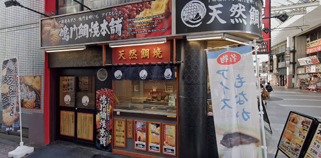 コンカフェ 熊本 天界のぱんでみっく！ 下通