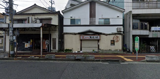 旬彩＆地酒 木の根