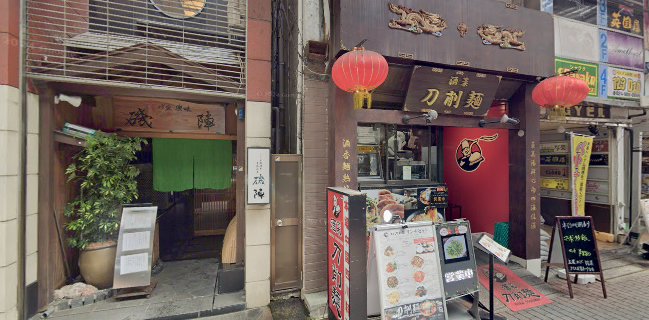 Shisha Bar CLOUD(シーシャバー クラウド）