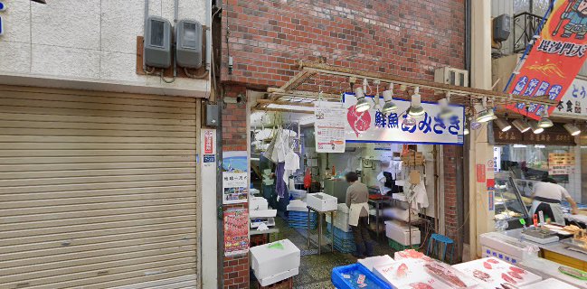 Opinii despre 丸和水産（株） în 神戸市 - 飲食業