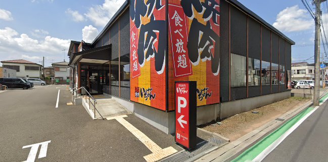 熟成焼肉いちばん 瀬谷阿久和店