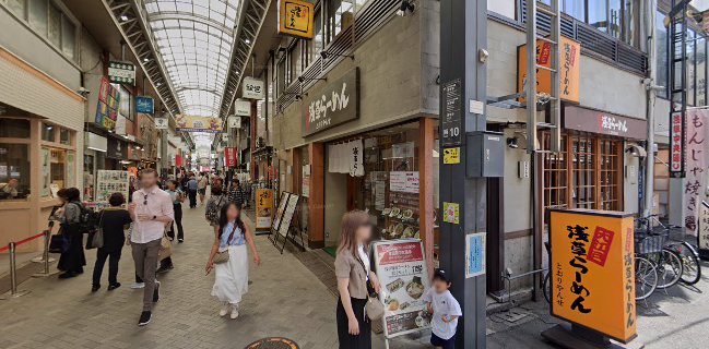 〒111-0032 東京都台東区浅草１丁目２０−９