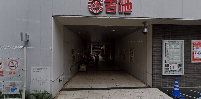 カプリチョーザ 御徒町吉池本店ビル店