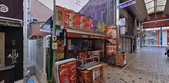 Mega Kebab 大須２号店 Halal ‎حلال ハラール