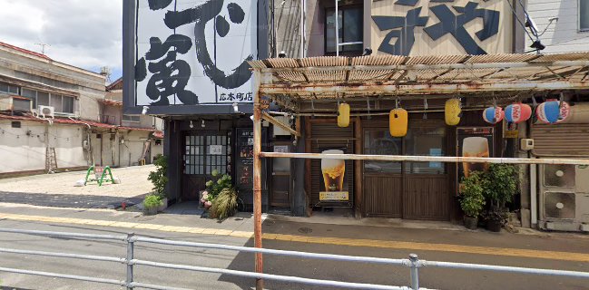 海鮮＆串揚げダイニングひで寅