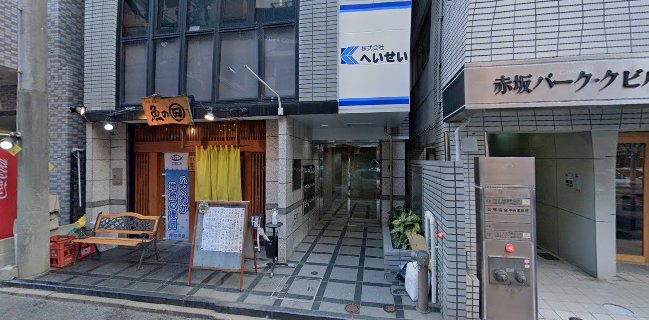 酒場・食事処 魚の まる田（まるた）