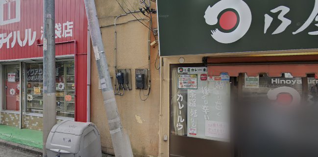 海苔弁いちのや 東池袋