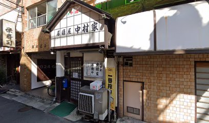 ズー（ＺＯＯ）